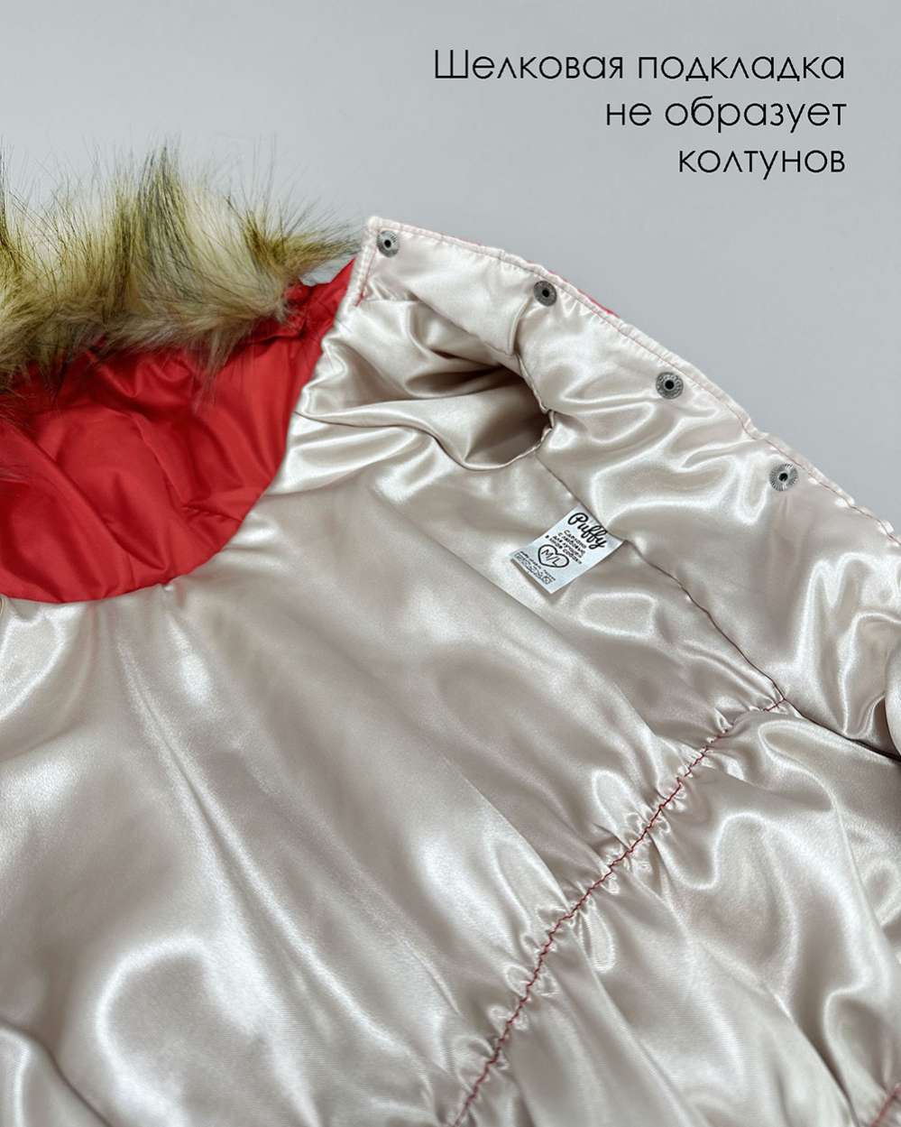 Комбинезон Puffy Аляска на шёлке красный