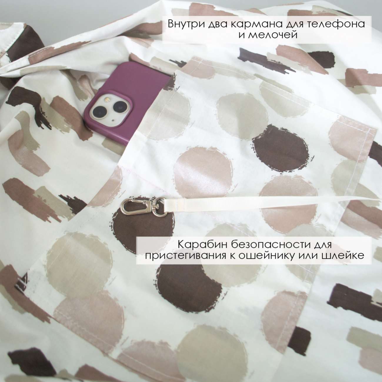 Гамак для собак Puffy Березка