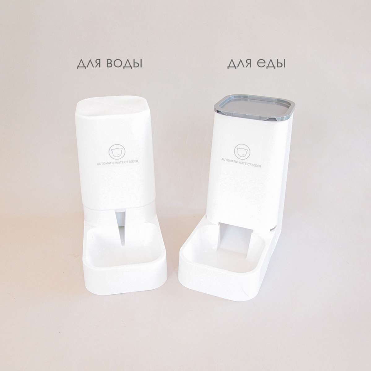 Комплект автоматическая кормушка и поилка для собак