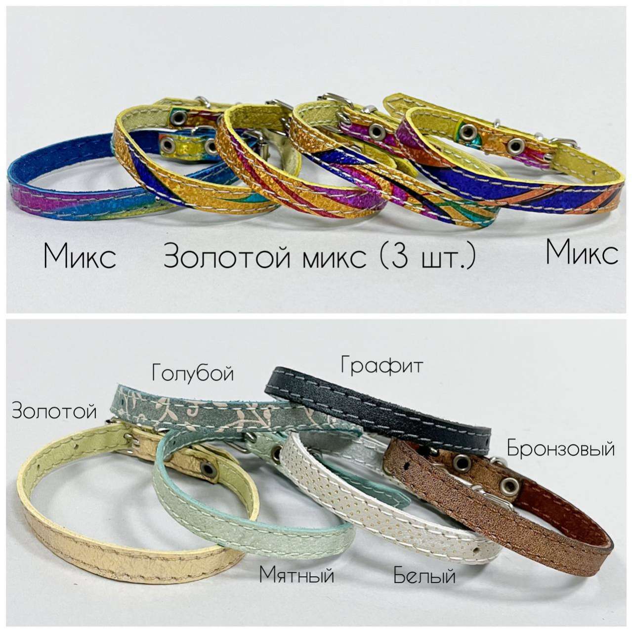 Кожаный ошейник для собак Плэин