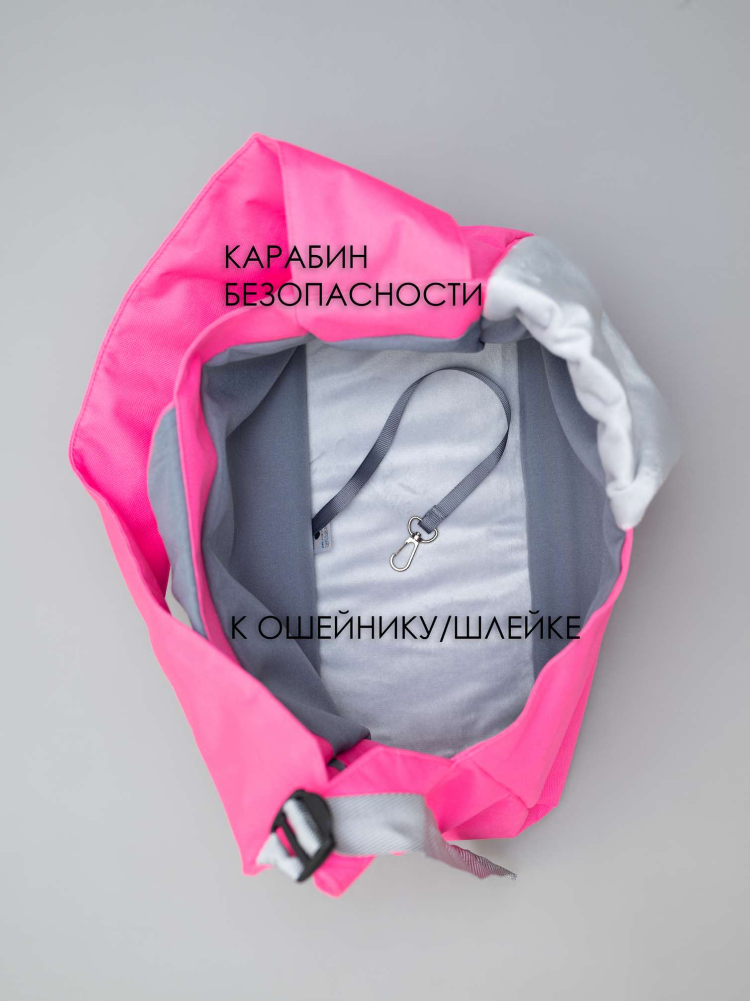 Демисезонная сумка-слинг для собак Puffy Бостон Розовая