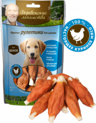 Деревенские лакомства для щенков Куриные рулетики