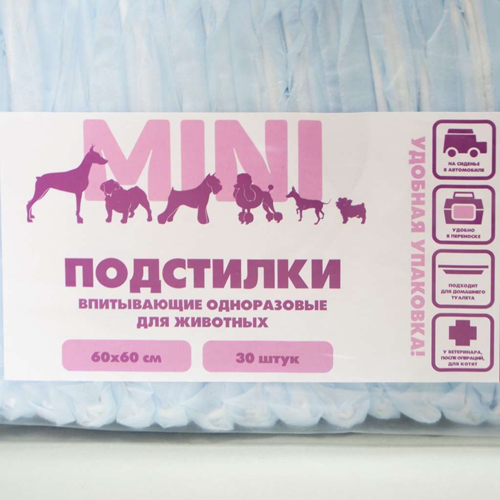 Одноразовые пеленки для собак Мини 60х60 30 шт