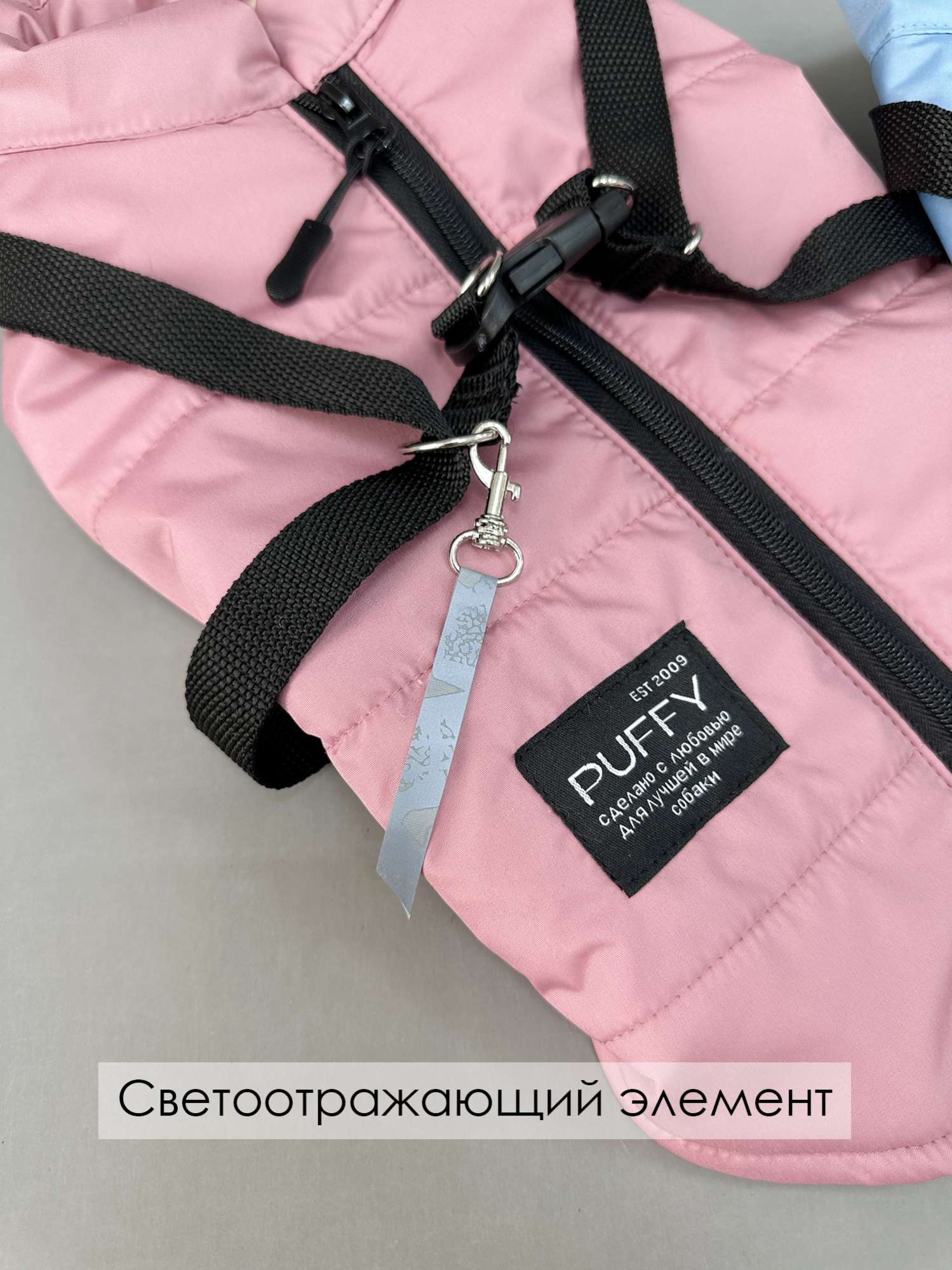 Жилетка для собак Puffy Фикс пудра