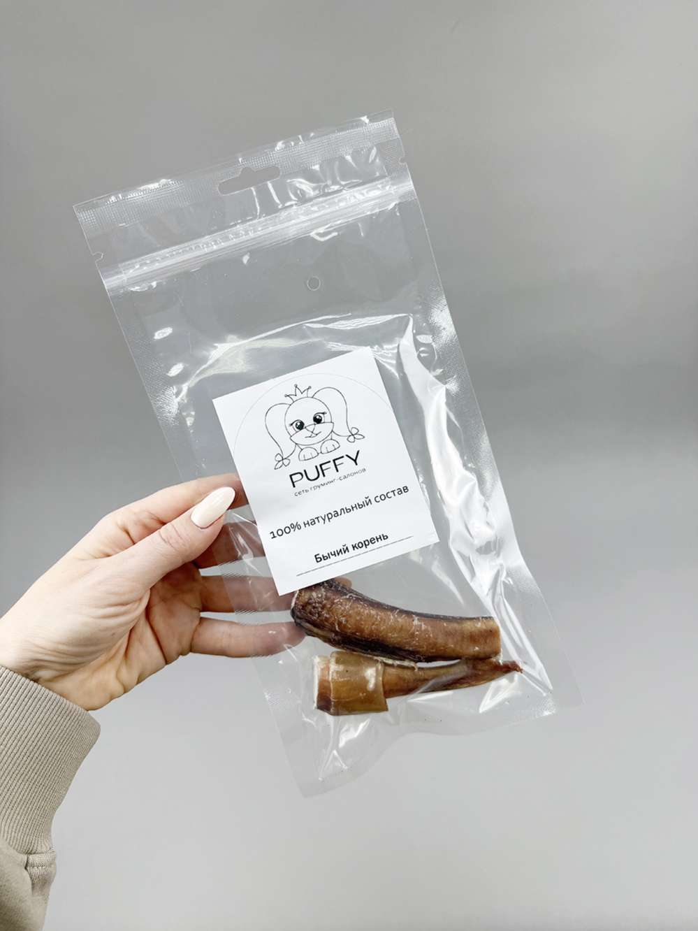 Натуральное лакомство Корень бычий ПРЕМИУМ, 2шт * 10 см