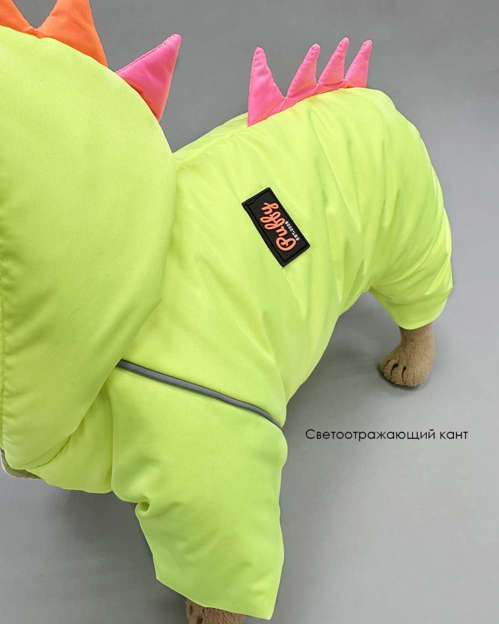 Комбинезон для собак Puffy Дино на шелке желтый